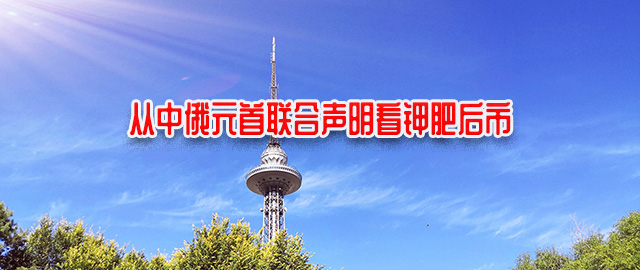 【中肥网】钾肥大合同要来了？